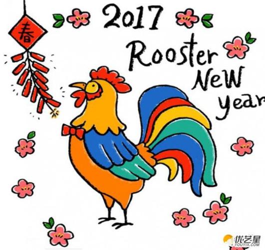 2017年鸡年新年儿童画彩色图片过年简笔画图片
