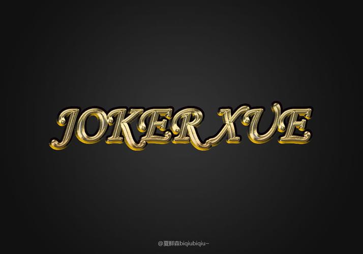 joker xue|平面|字体/字形|夏鲜森 - 原创作品 - 站酷 (zcool)