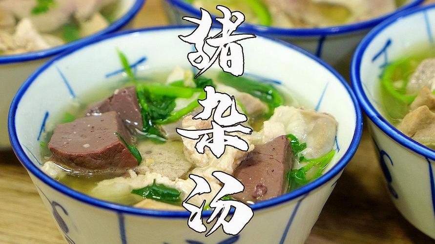 西洋菜猪杂汤,潮汕人最爱的经典汤谱,营养好喝又美味