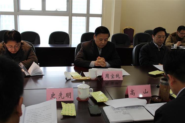 3月12日下午,徐州市政府周宝纯副市长,李京城副秘书长等一行赴徐州市