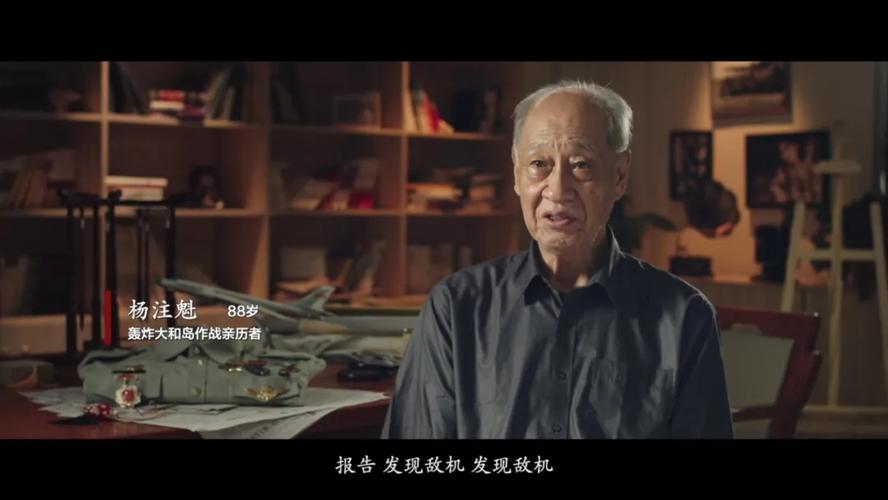 作为亲历这场血战为数不多的健在者,92岁高龄的刘绍基回忆,"非要想