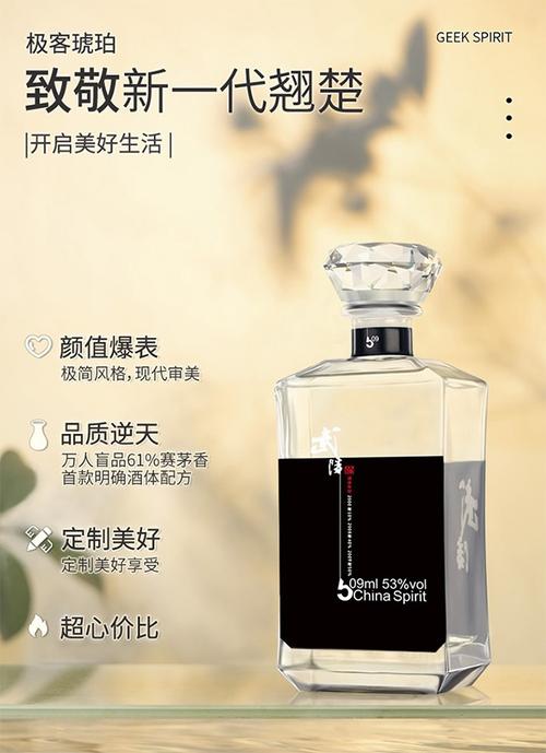 武陵酒·琥珀标准版