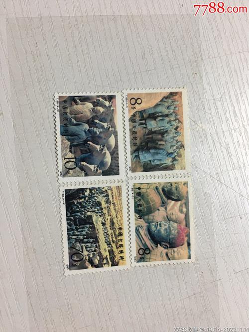 t88兵马俑4全成套邮票品相以实物图片为准