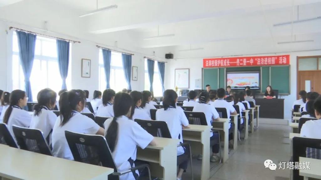 「本地」灯塔市人民法院走进佟二堡中学开展普法宣传活动