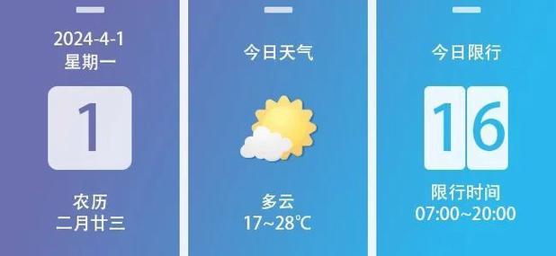 陕西发布重要天气预报,一地延长供暖_腾讯新闻