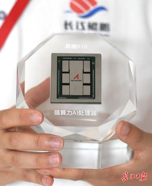 长江鲲鹏生态创新中心展示的升腾910强算力处理器.