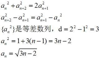 求等差数列的通项公式有哪些方法
