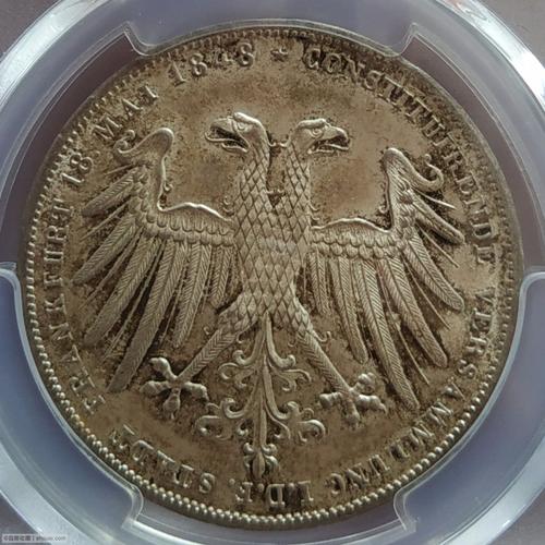【德藏】德国1848年法兰克福双头鹰2盾银币 pcgs ms65