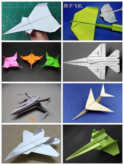 美术折纸飞机教材分析