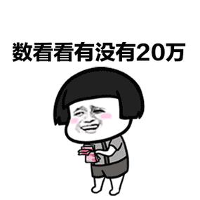 daydayup:哈哈,你上榜了嘛?界面新闻发布2020年中国最富1000人榜,总财