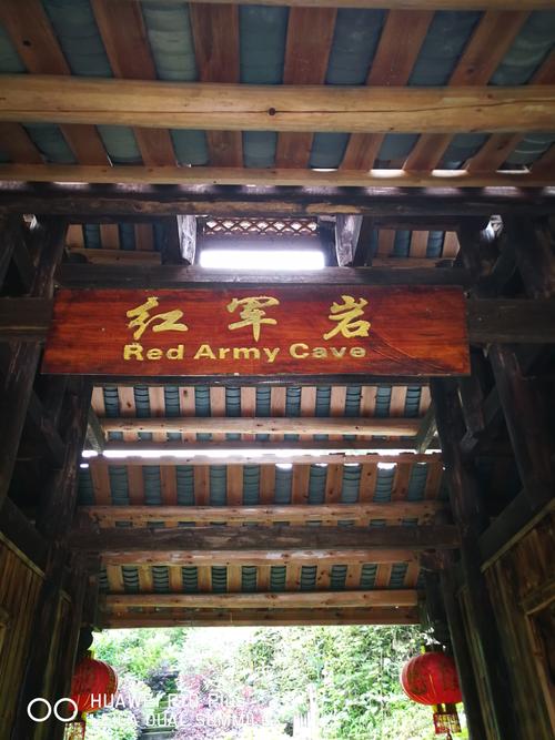 其它 20190501,龙胜温泉,龙脊梯田 写美篇红军岩位于距龙胜温泉核心区