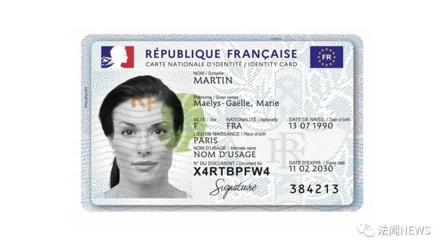 日增5184全法将启用新版身份证今秋免疫覆盖率可达90巴黎停车费全面