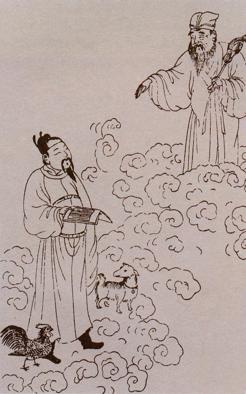 淮南王刘安是汉武帝的叔父,刘安一辈子追求寻仙访道.