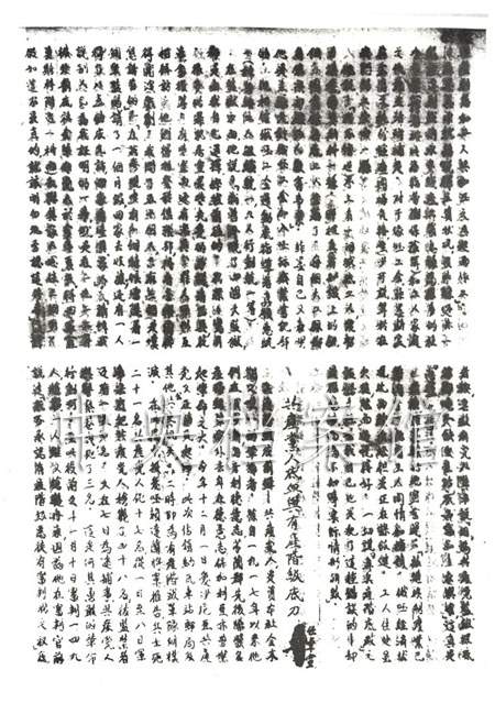 1925年1月邓小平时名邓希贤在赤光第二十一二十二期合刊上发表的文章