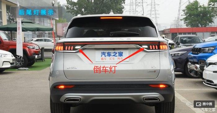 【图】关于x7的倒车灯_北京x7论坛_汽车之家论坛