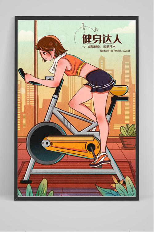 运动健身瘦身女孩插画