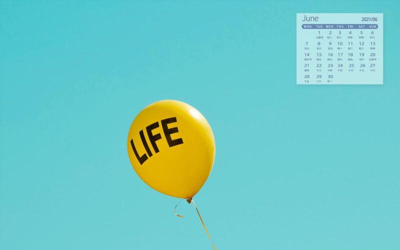 2021年6月浪漫唯美气球日历写真,农历,月历壁纸-回车桌面