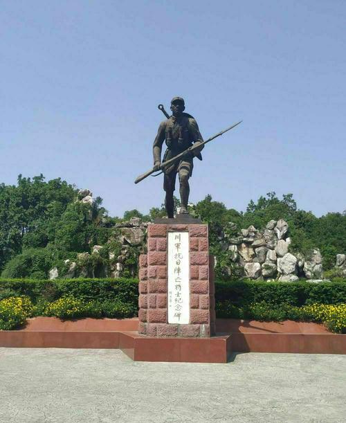 接着来到另一个位于公园东门的雕塑,"川军抗日阵亡将士纪念碑"