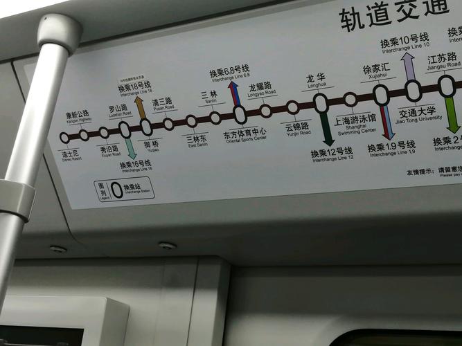 上海地铁11号线陈翔公路站开业第一天实拍图片(ztl001)
