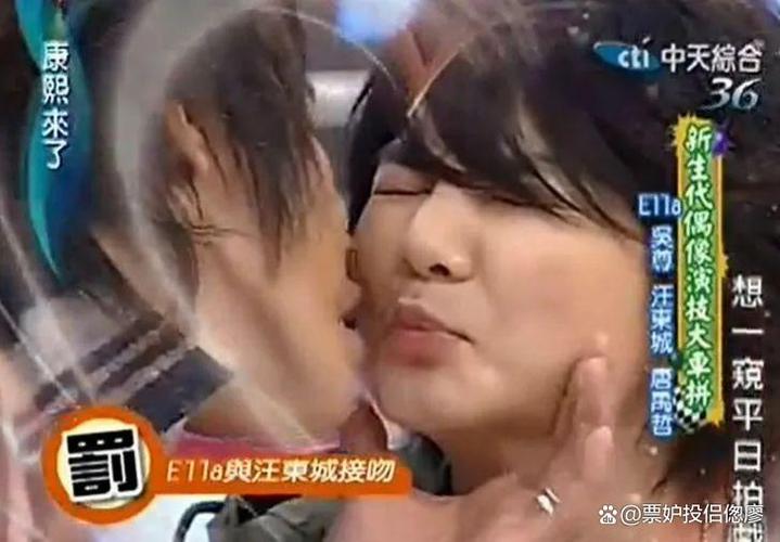 (要知道一向洒脱的陈嘉桦女士和汪东城接受惩罚时是借位kiss,这双标糖