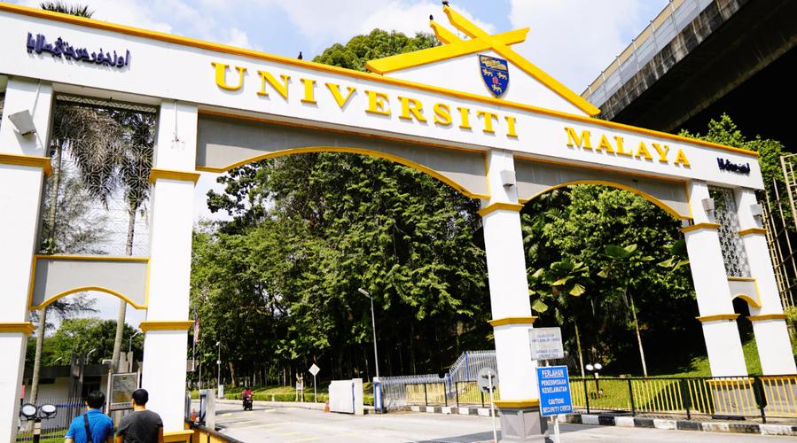 与多国学府有合作关系的马来亚大学_吉隆坡_名校_首都
