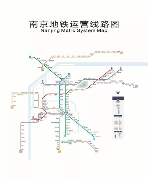 南京地铁线路图南京地铁线路图2020高清版大图