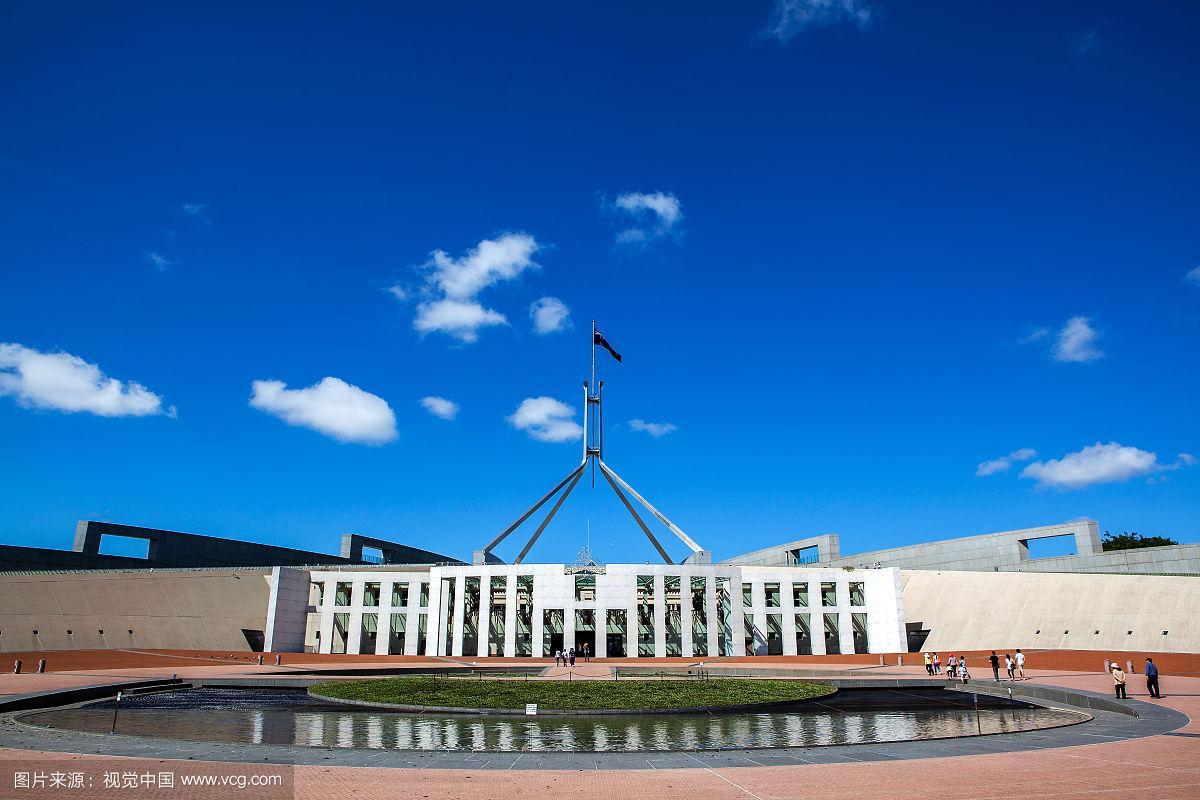 澳大利亚堪培拉国家议会大厦正面图