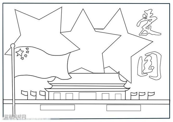 简单画法国庆节主题画北京天安门,热爱祖国儿童画#简笔画#国庆节画画