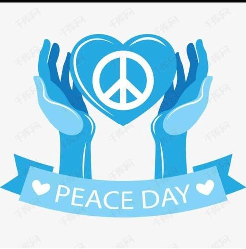 世界和平日愿世界和平