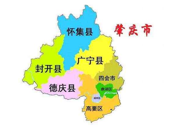 肇庆市行政区划代码为4412,电话区号0758,车牌号为粤h,邮编为526000.