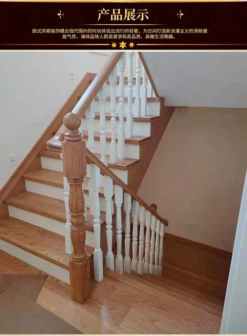 整梯厂家楼梯踏板实木板楼梯踏步板红橡木楼梯踏板别墅木梯踏步板