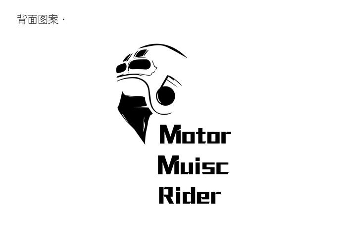 logo---摩托车队 - 找项目 - 天琥云课堂 - 互联网设计在线教育平台