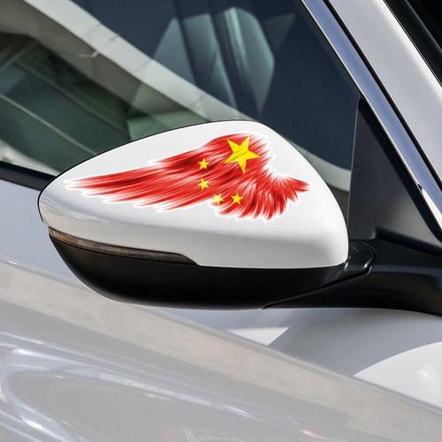 创意个性反光车身装饰贴改装有运费险大号购买同款二送一反光中国翅膀