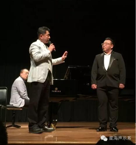 杨岩教授名师公开课"男高音是怎么炼成的"-星海音乐学院声乐歌剧系
