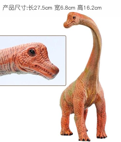 万龙恐龙侏罗纪万龙恐龙儿童腕龙恐龙玩具仿真动物模型迷惑龙男孩礼物