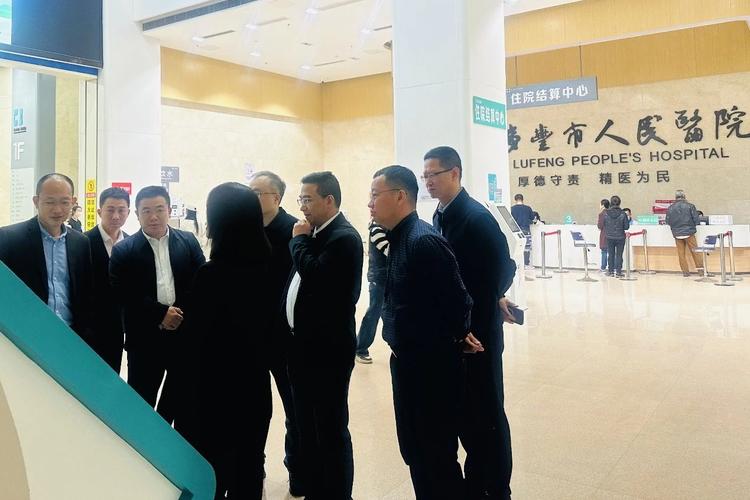 深圳大学总医院赴广东省陆丰市开展深入调研并参加座谈会.