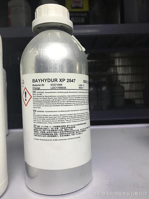 拜耳bayhydurxp2547水性固化剂用于反应型树脂表面