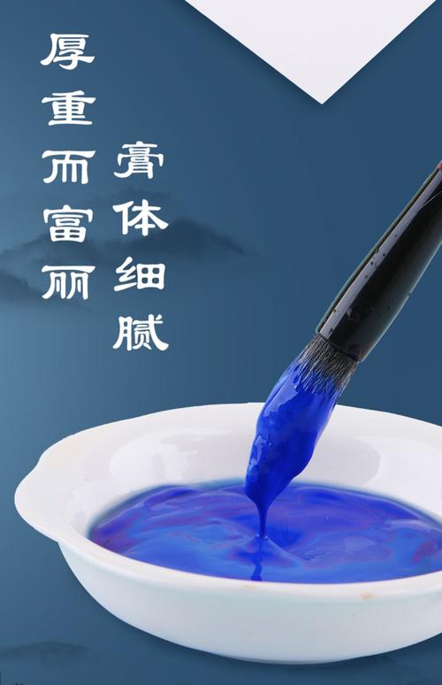 马利牌32ml中国画单支大瓶大容量国画颜料工笔画水墨画花鸟画专用