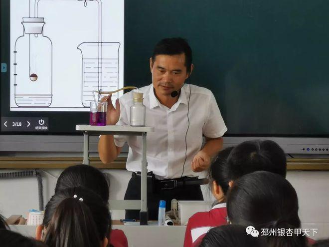寓教于乐style邳州这个化学老师不一样他在课堂上