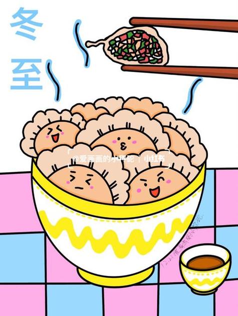 《吃饺子喽》简笔画|附步骤简笔画饺子文化绘画冬至吃饺子的小女孩简