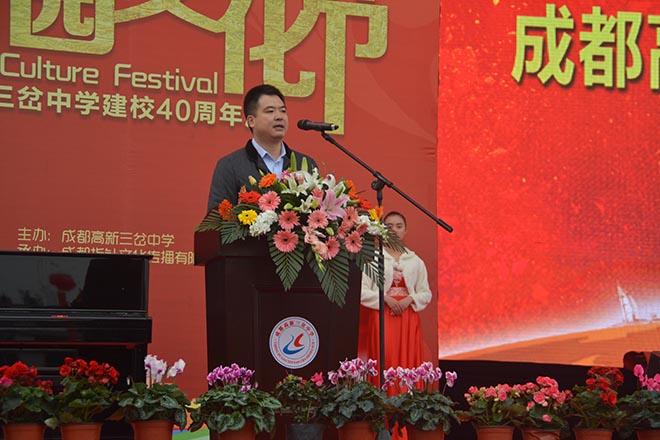 "开幕式上,三岔中学校长陈俊义很是感触,"校园有文化,就有底蕴;有艺术