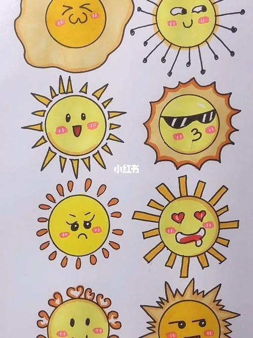 画知识艺术简单可爱的小太阳简笔画启发孩子想象力你能画出更多太阳吗