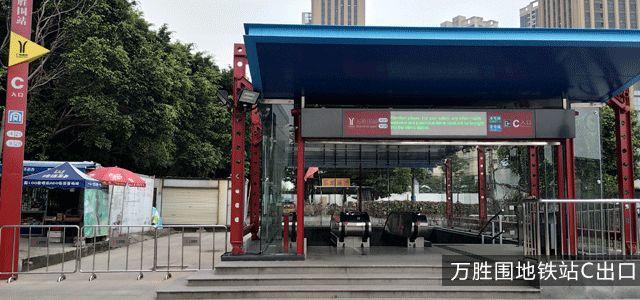 广州前3个站点分别是区庄地铁站c出口,石牌桥a出口和体育西c出口