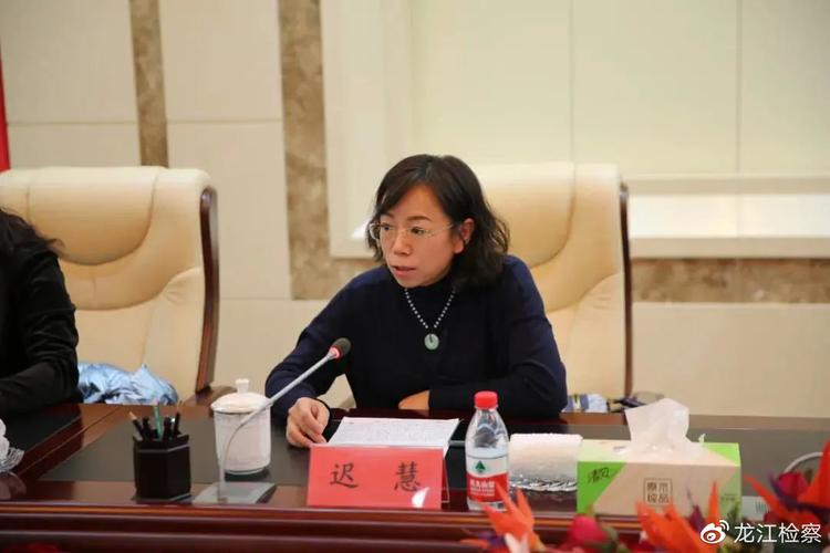 代表委员点赞黑龙江省检察机关适用认罪认罚从宽制度工作