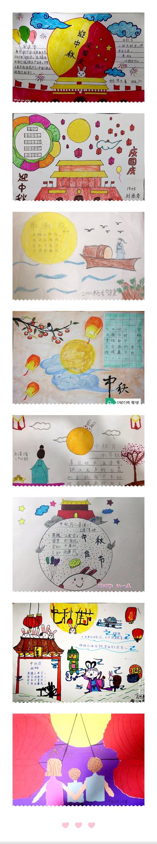 美篇本次主题活动的开展,让孩子们更深入地了解了中秋节这一传统节日