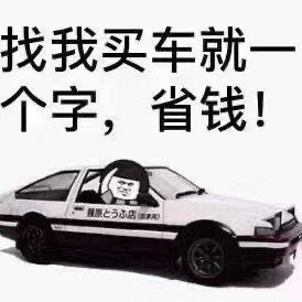 郑州好兄弟二手车专业的二手车贩子卖车买车欢迎骚扰