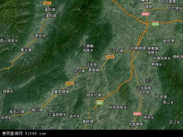永州市 江永县江永县卫星地图 本站收录有:2021江永县卫星地图高清版