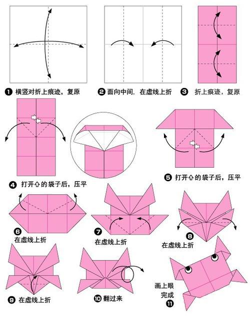 螃蟹折纸图解螃蟹手工折纸步骤图解简单折纸的螃蟹手工折纸