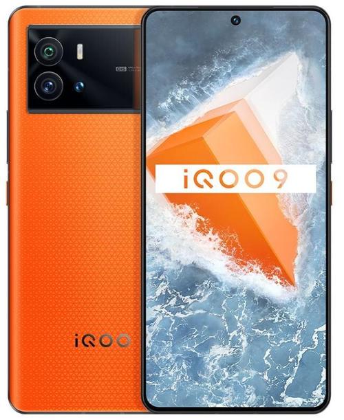 iqoo数字系列定位属于iqoo当家旗舰机,集iqoo ,vivo黑科技于一身的