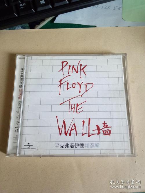 平克弗洛伊德pinkfloyd乐队墙双cd